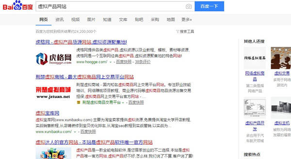 淘宝的虚拟货源从哪来?哪些虚拟产品更好卖?