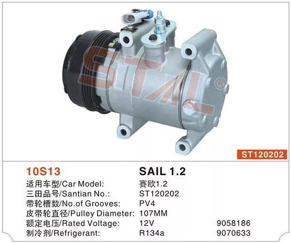 【展商推薦 】浙江三田汽車空調壓縮機有限公司誠邀您2019上海國際車