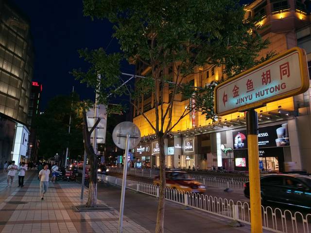 直击北京城最有名的十大胡同，曾经的“八大胡同”也在其列_手机搜狐网