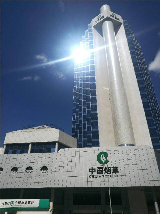 中国烟草声称:"国家利益至上,消费者利益至上!"亲!你怎么看?