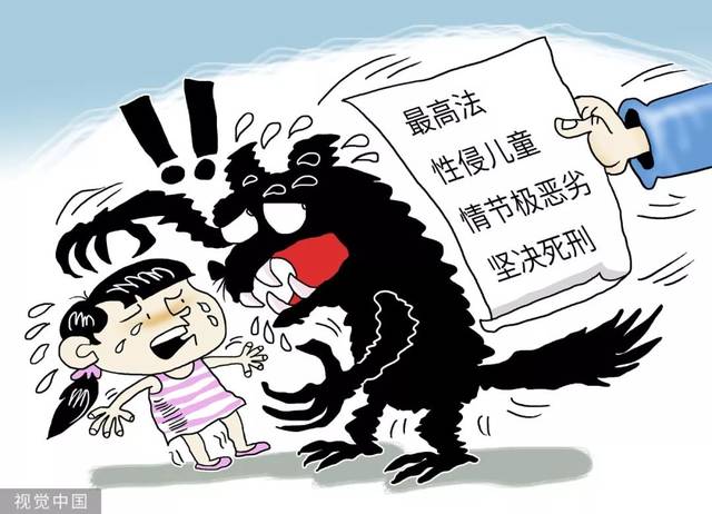 今天,他被执行死刑了,过分吗?_手机搜狐网