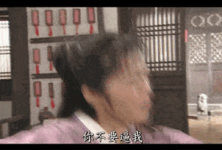 《武林外传》里面的郭芙蓉,一旦想要发脾气,就开始"排山倒海".