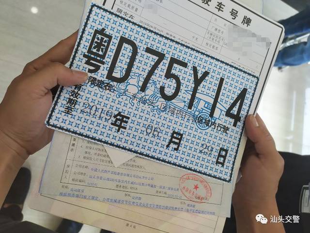 【车驾管业务攻略】二手车过户,这样操作最快捷!