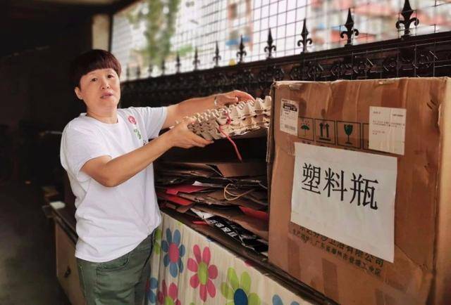 垃圾分类达人封云英跟我一起学分类