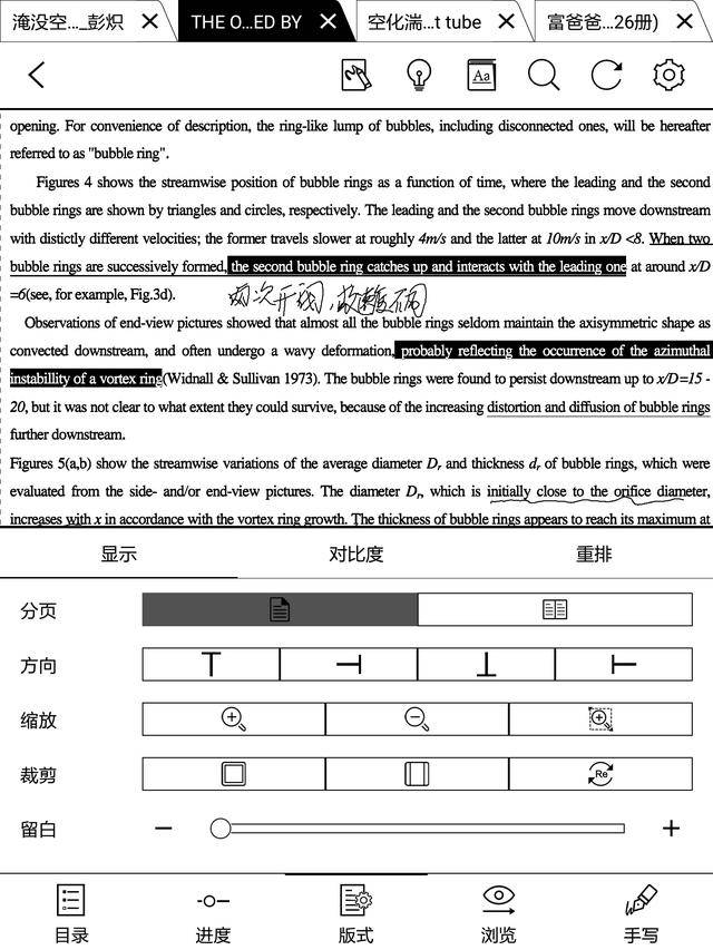 文石电纸书Boox nova pro评测,一只科研狗的深
