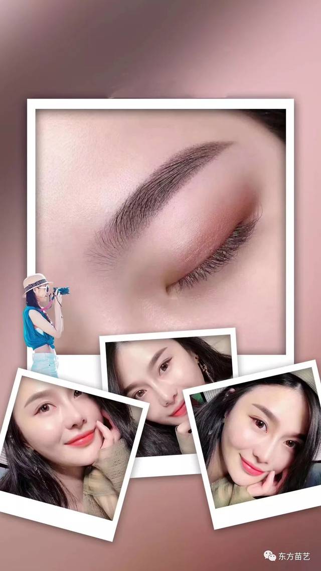 雾眉第二次补色后才达到最美!