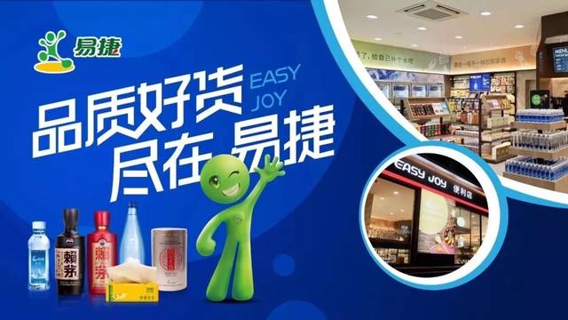 品质好货引领生活潮流