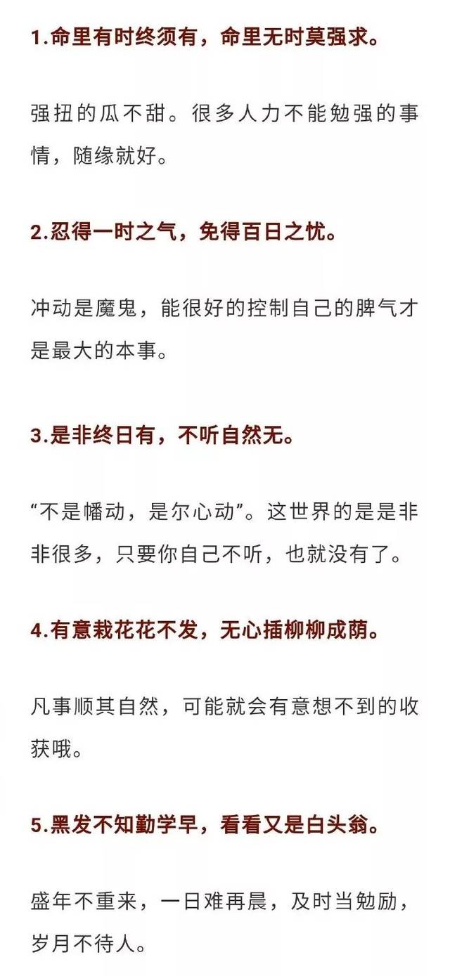 和迅, image size:640x1389