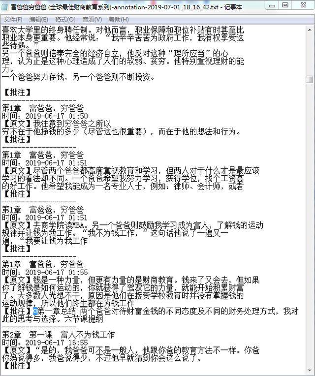 文石电纸书Boox nova pro评测,一只科研狗的深