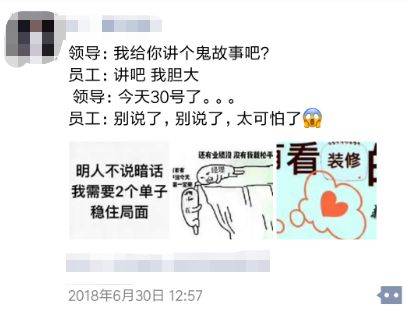 装修公司朋友圈的神文案