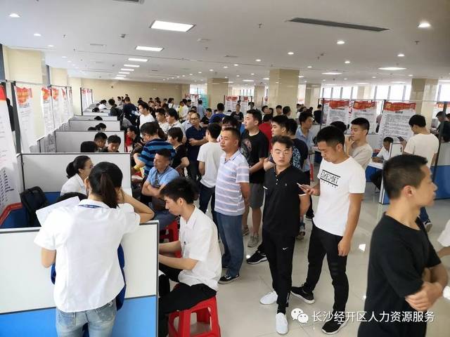 【才聚星沙】7月28日,中联工起、山河智能