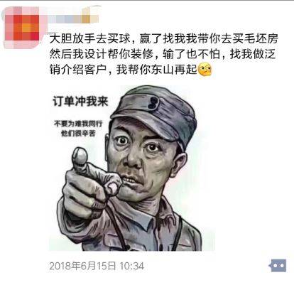 装修公司朋友圈的神文案