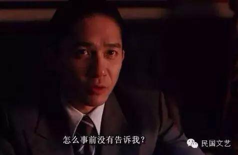 电影《色戒》| 隐藏至深的情节,你不知道的秘密