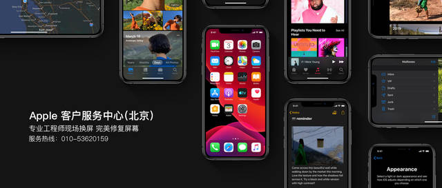 北京苹果维修分享:官修机和官换机有什么区别