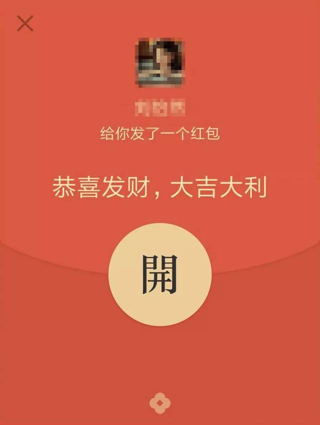 微信红包界面和表情别乱用有公司被告上法庭索赔500万