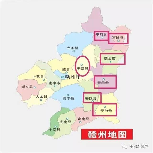 于都将更名为