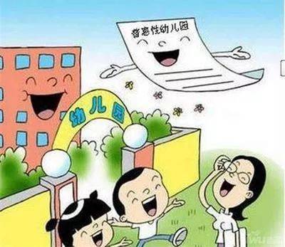 大连怀特海幼稚园走进新时代