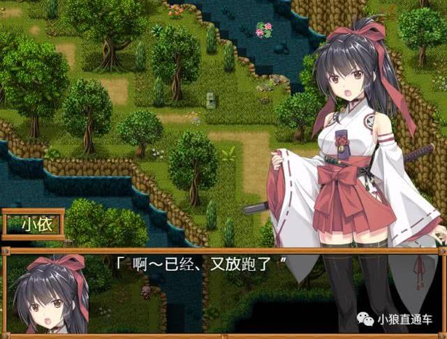 巫女神小依1.03 屌丝