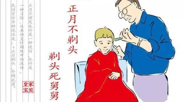 历史上的今天——1645年7月28日,清朝在江南颁布剃发令_搜狐网