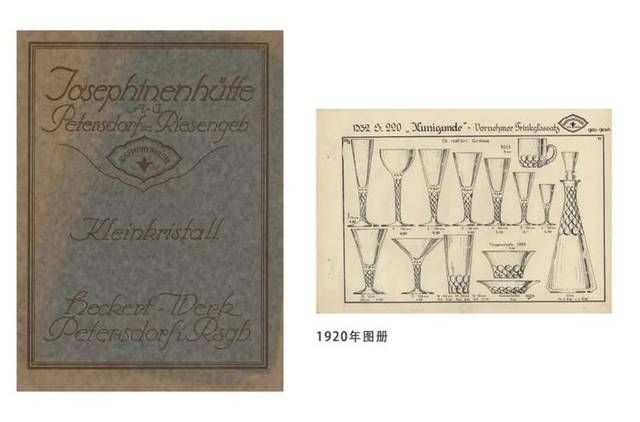 19、20世纪初水晶器皿甄选_手机搜狐网