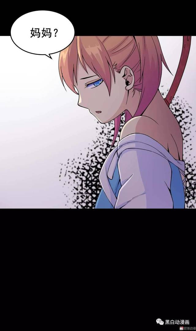 短篇漫画《人偶》