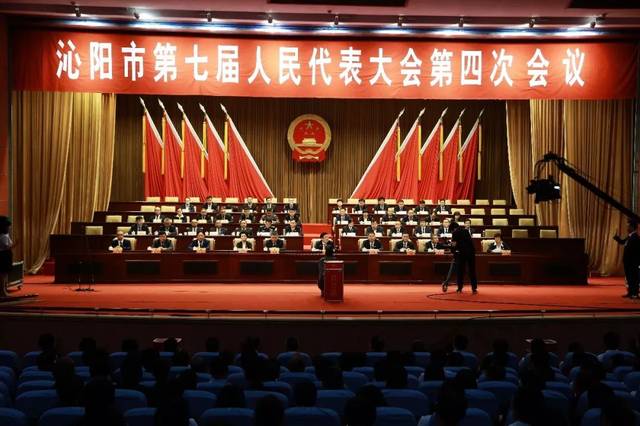 市七届人大四次会议胜利闭幕 马志强同志