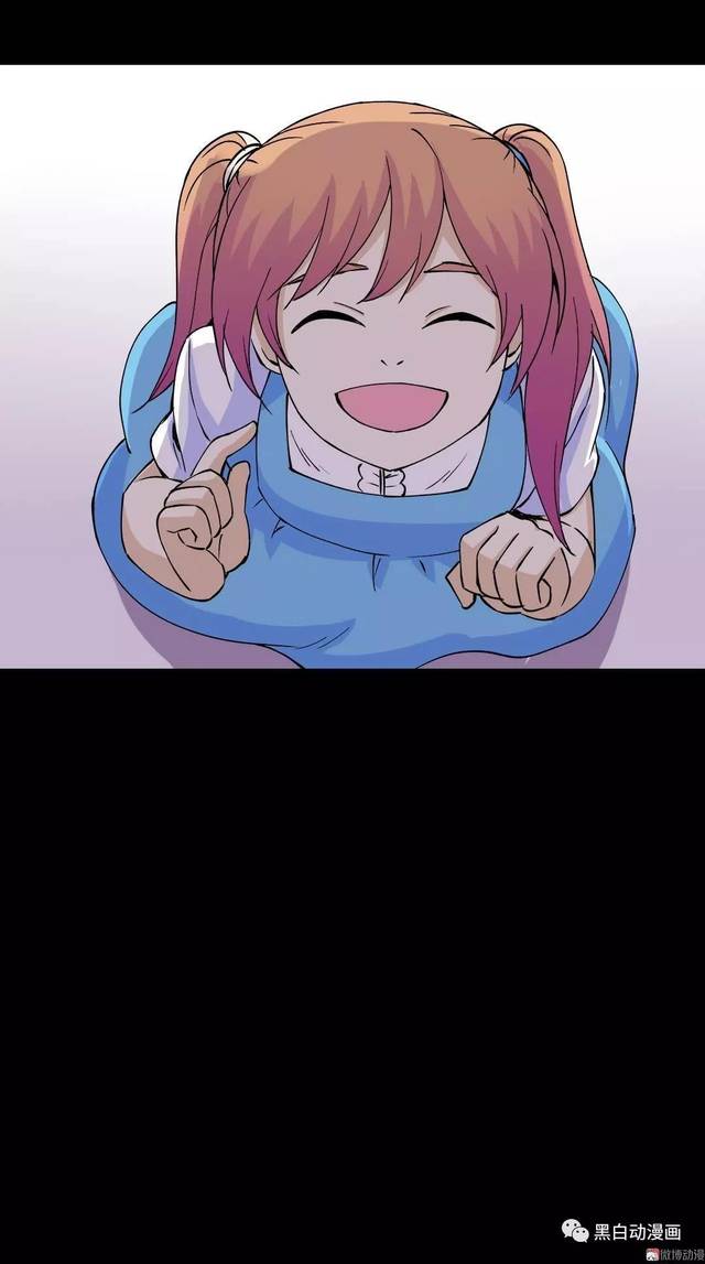 短篇漫画《人偶》