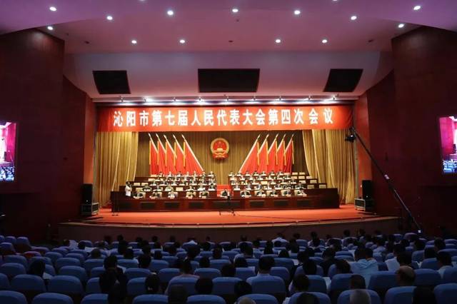 市七届人大四次会议胜利闭幕 马志强同志
