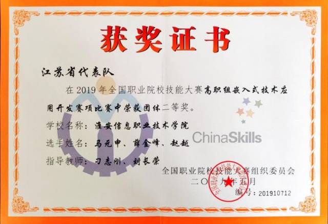 软件定制开发引领企业信息化建设新篇章