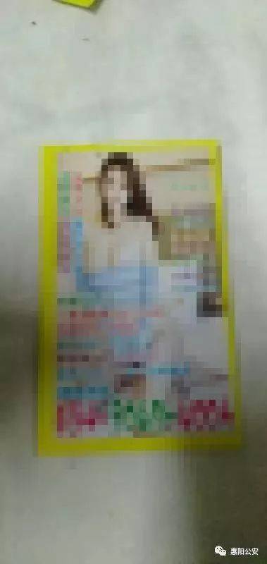 下载的裸露女郎照片 并附上了许多隐晦涉黄语句 类似于 "莞式一条龙"