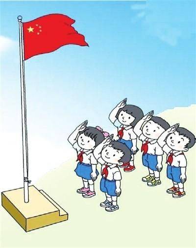 中国国旗帅气动漫图片图片