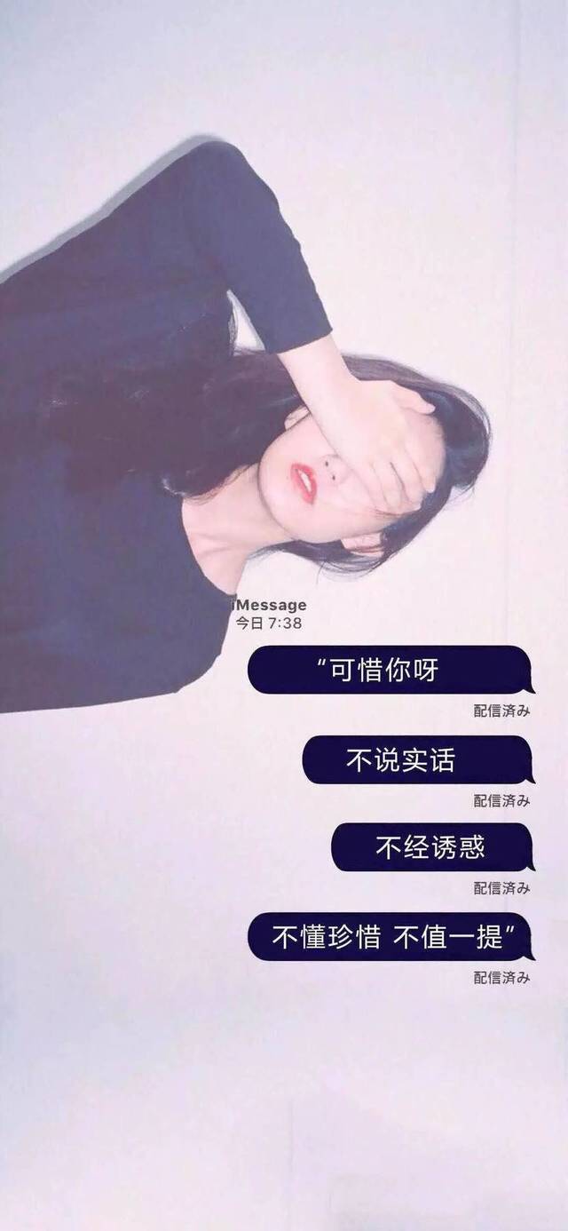 抖音超火壁紙