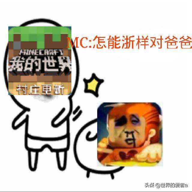 mc犬出自迷你狗口中,我们做到不乱骂人,这样显得他们没素质