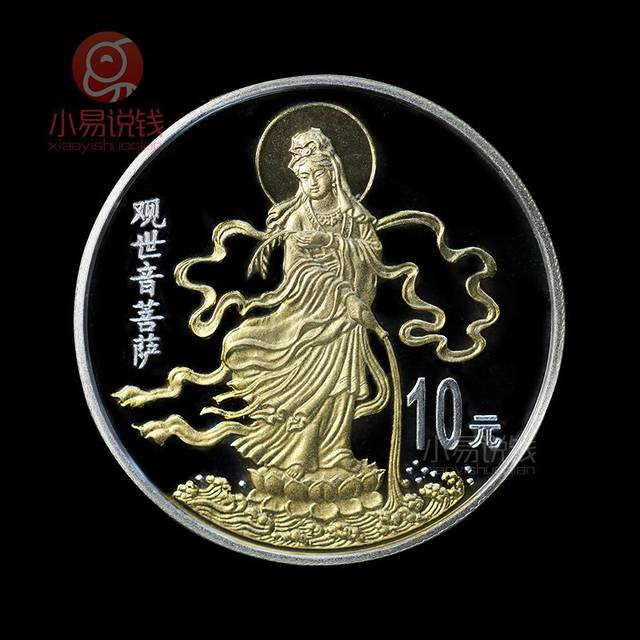 1999年滴水观音镀金银币，今日奉请！仅20尊！_搜狐网