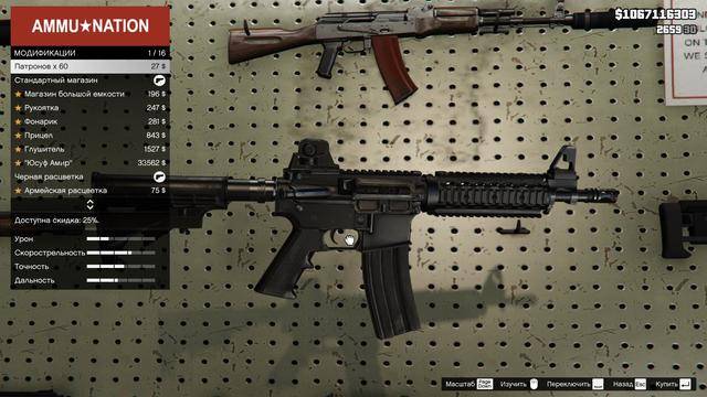 游戏枪械百科现代战争艺术之作m4a1的历史与演变