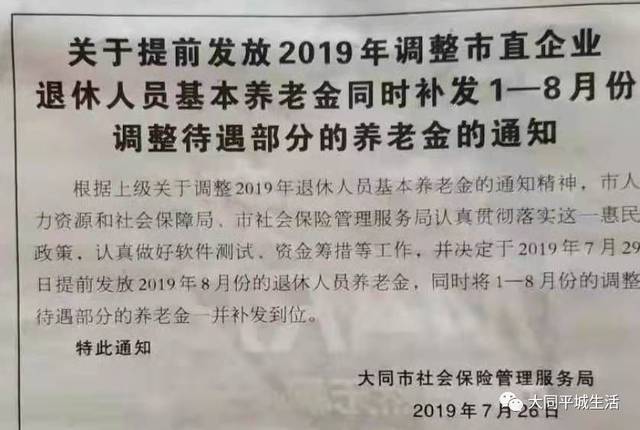 祁县王正前 祁县医疗保险