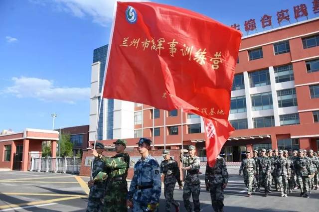 蘭州五十八中(蘭煉一中)2019級新生軍訓圓滿結束