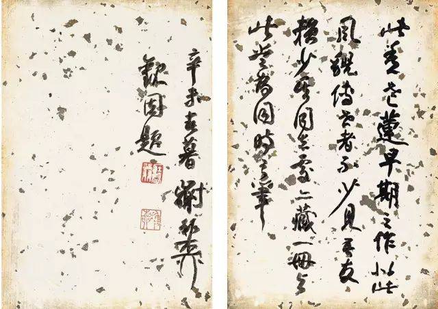 中国画 模写 陳洪綬［蓮の花と水鳥］絹本　肉筆 箱無し！ 水浒叶子】陈洪绶陈老莲全套卡牌中国画高清白描临摹参考图素材