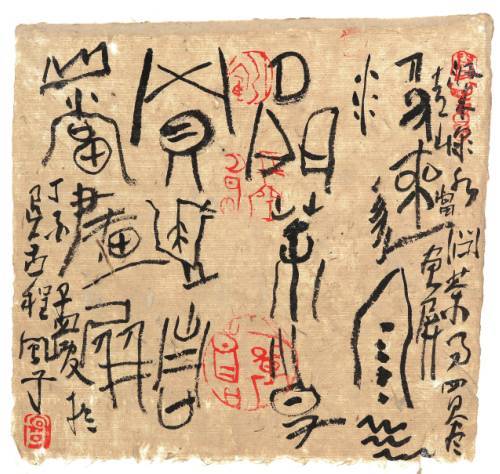 悼念丨程风子——云中一鹤独高飞