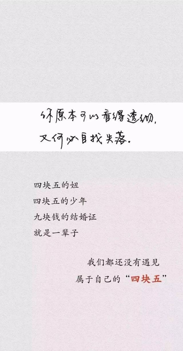 抖音超火壁纸