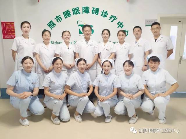 睡眠障碍专科