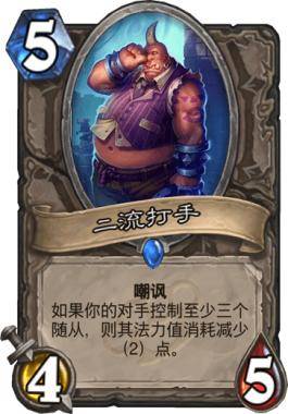龙争虎斗加基森