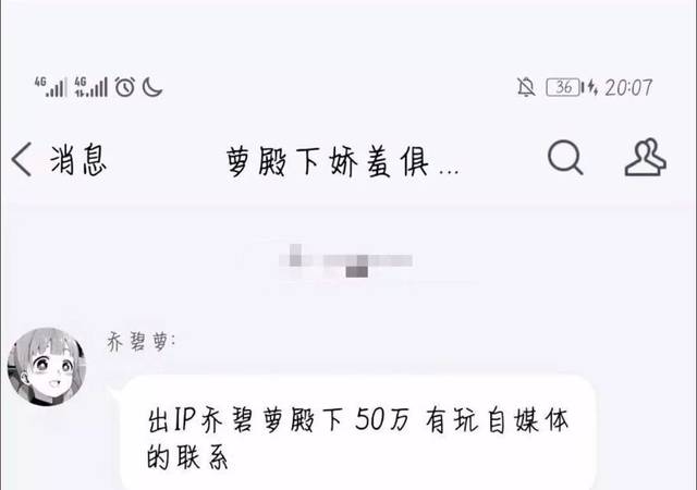 淘宝账号出售