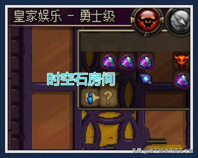 dnf时空石哪里多