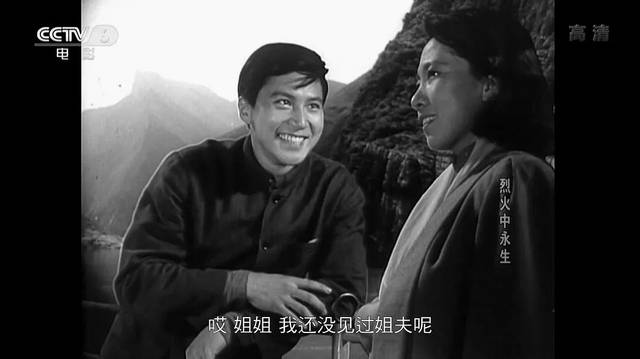 和新中国一起成长 | 你还记得《红岩》中的江姐吗？_搜狐网