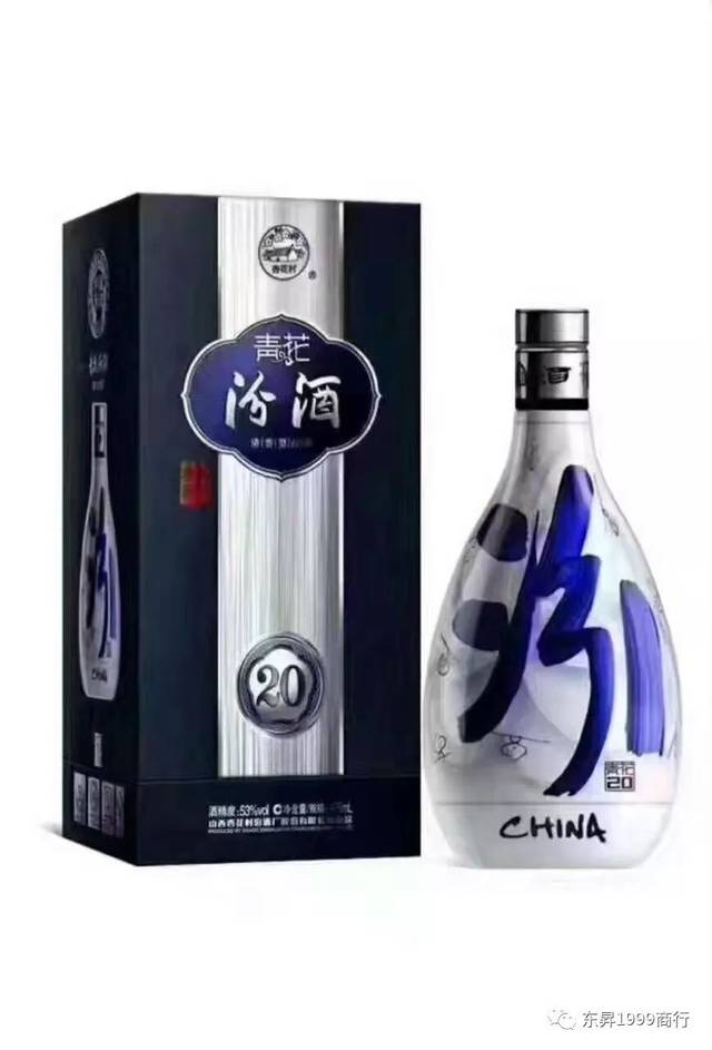 汾酒 42°度汾酒玻汾(ZX红盖汾)475ml【价格品牌图片评论】-酒仙网