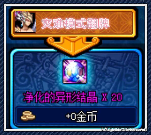 dnf时空石哪里多