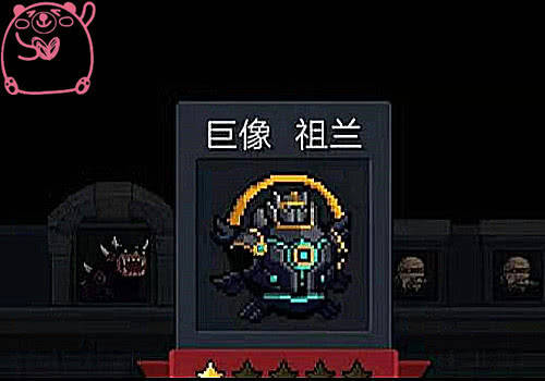 元气骑士:三村最想见的领主,尤其是图5,萌新用它轻松通关!