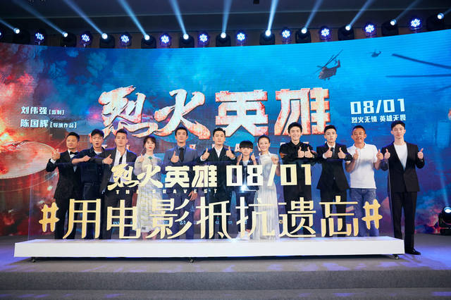 印小天亮相《烈火英雄》首映 与黄晓明"难兄难弟"共赴火险
