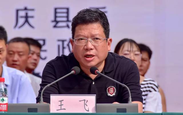 王飞宣布2019年度余庆县灭火救援综合演练开始.